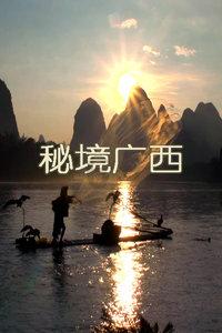 苏州有哪些免费的景点、公园值得打卡呢？游戏画面