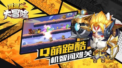 逃出可爱儿童房间5