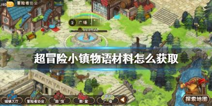 乐儿七巧板