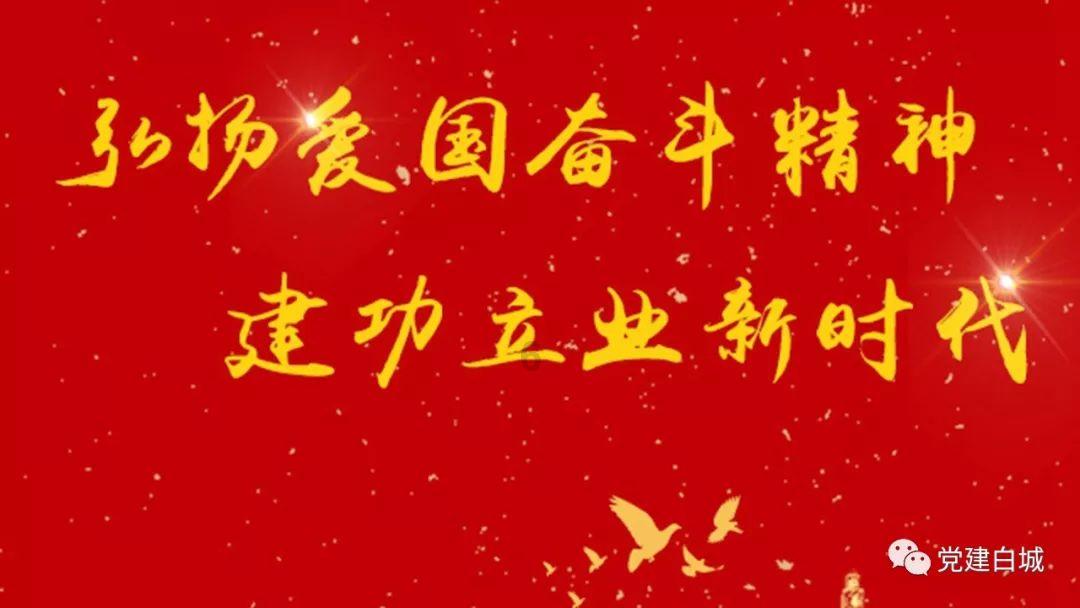 莫力达瓦达斡尔族自治旗第十四届人民代表大会第三次会议主席团第一次会议召开