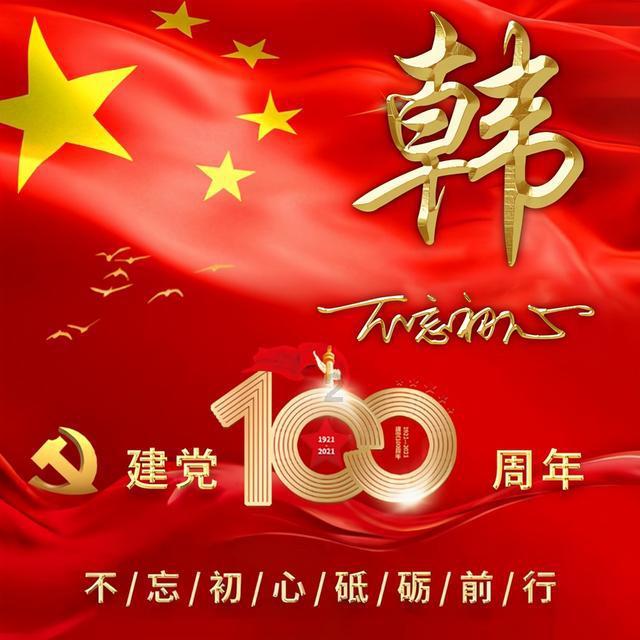 率土之滨