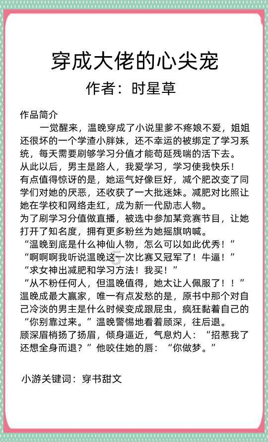钢圈过线
